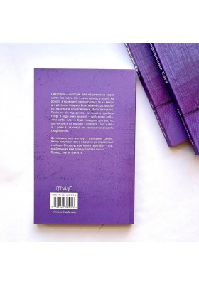 Селфі смартфоном Бога